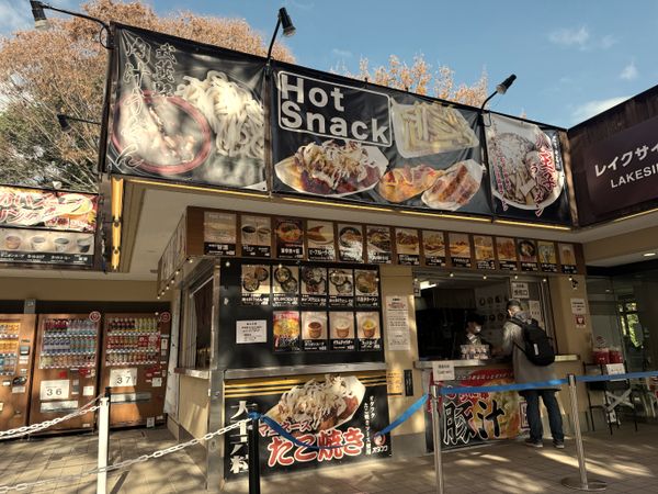 国営昭和記念公園